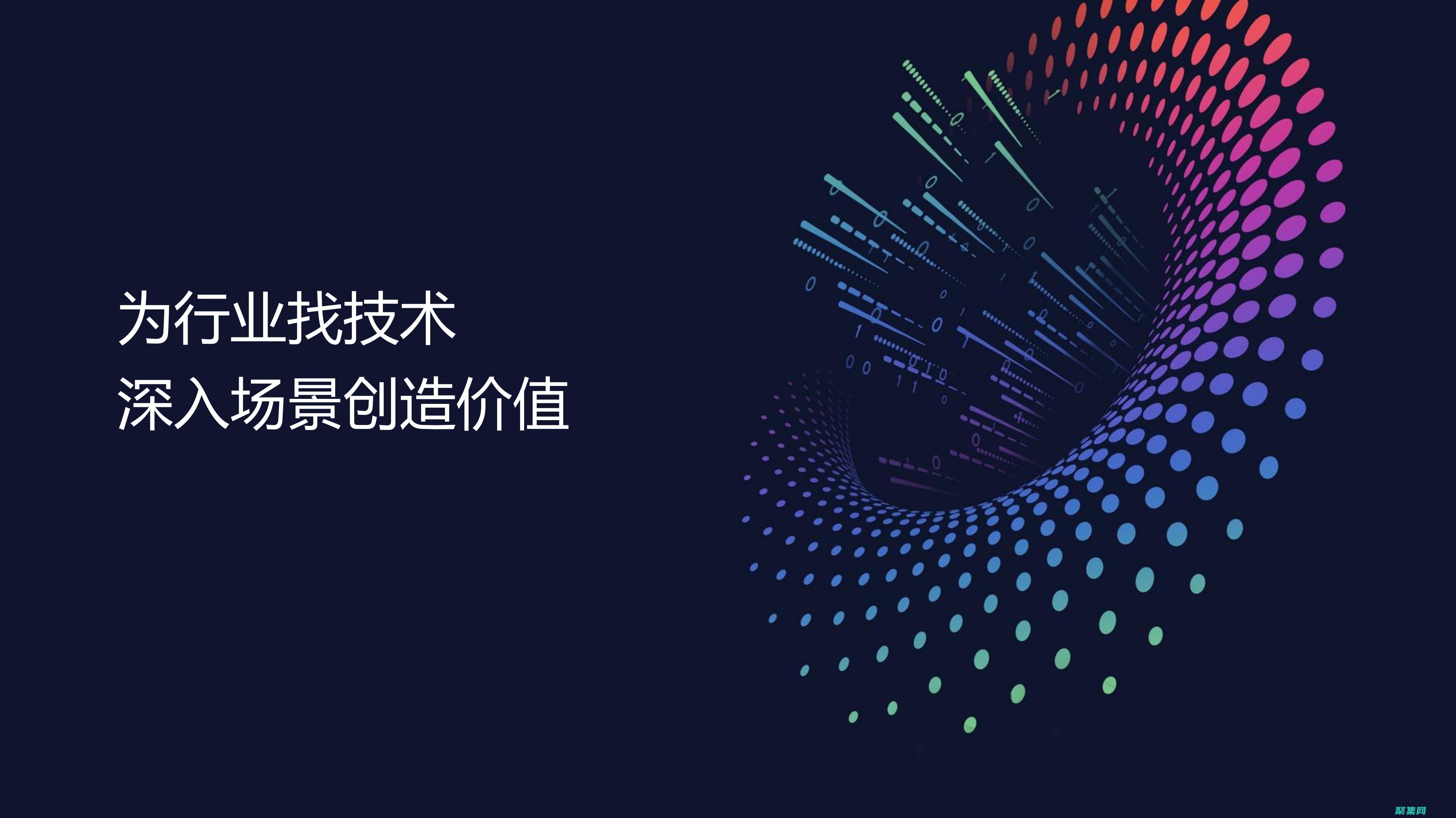 深入script高级语法