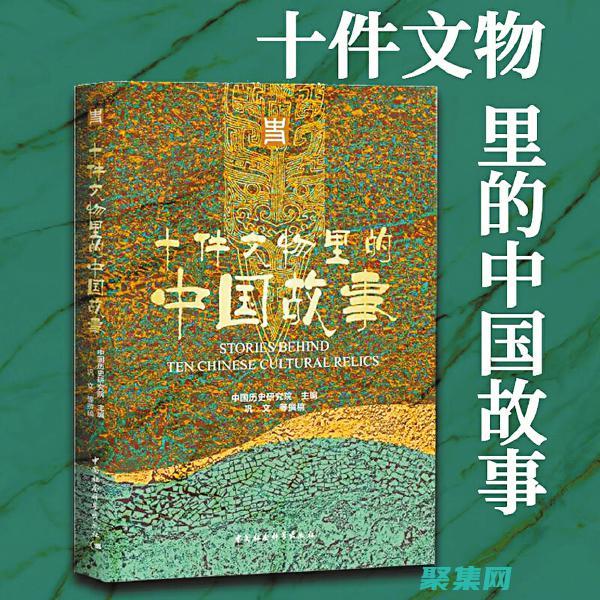 见证中国的编程天才：编程中国上冉冉升起的明星 (见证中国的编剧是谁)