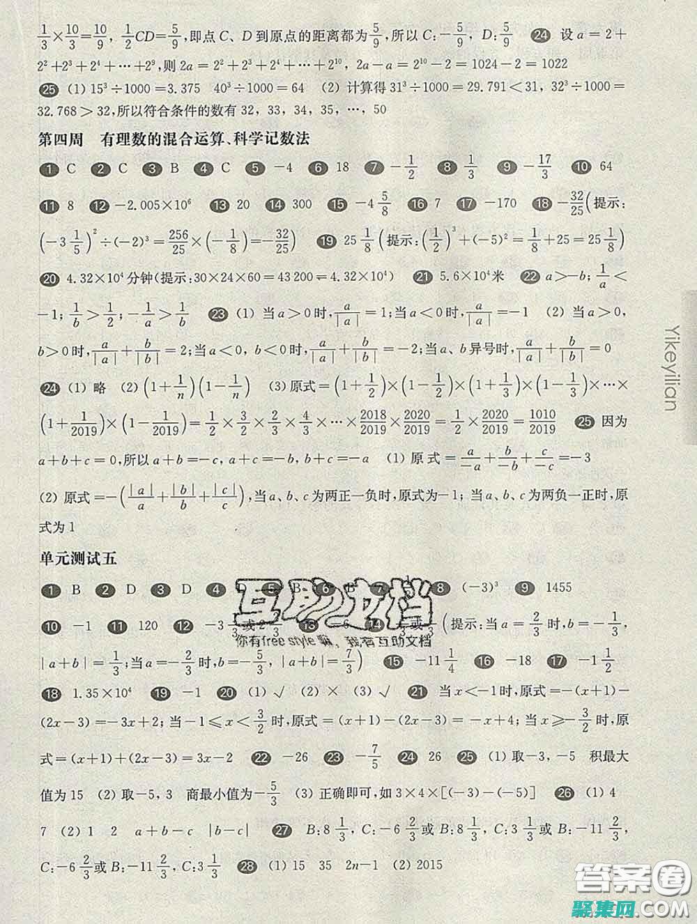 一步一步学imgui