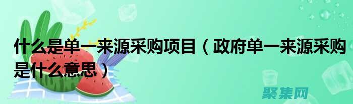 避免恶意软件和病毒