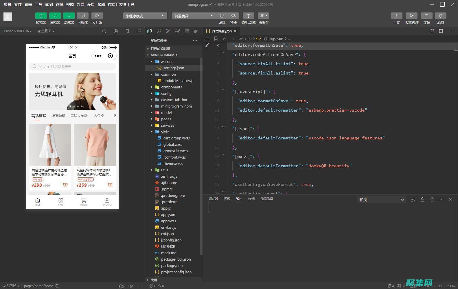 微信小程序服务端开发最佳实践