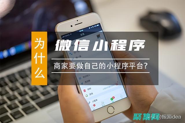 微信小程序服务类目怎么选