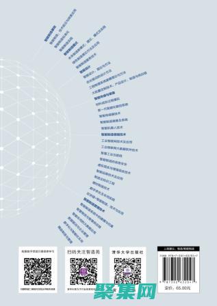 构建图书管理系统