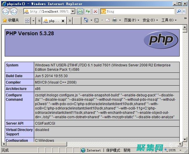 确保不间断的运行