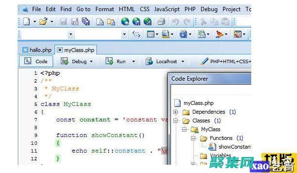 php开发工具有哪些