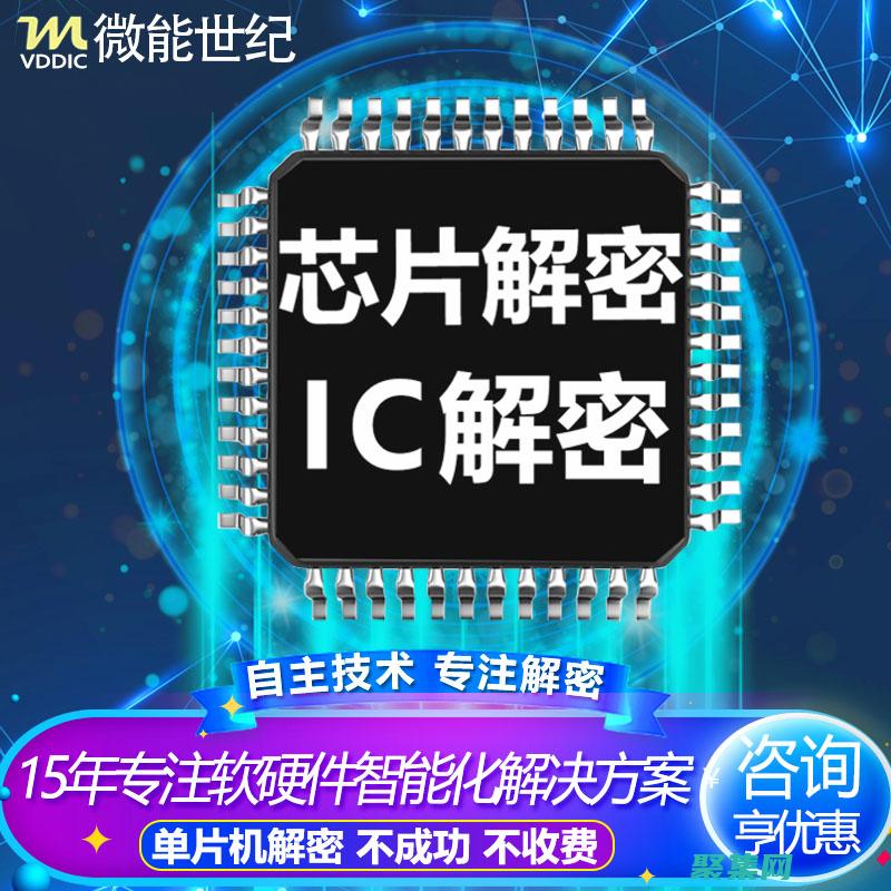 破解单片机 C 语言的奥秘：一个模块化的学习指南 (破解单片机程序大量生产可以告吗)