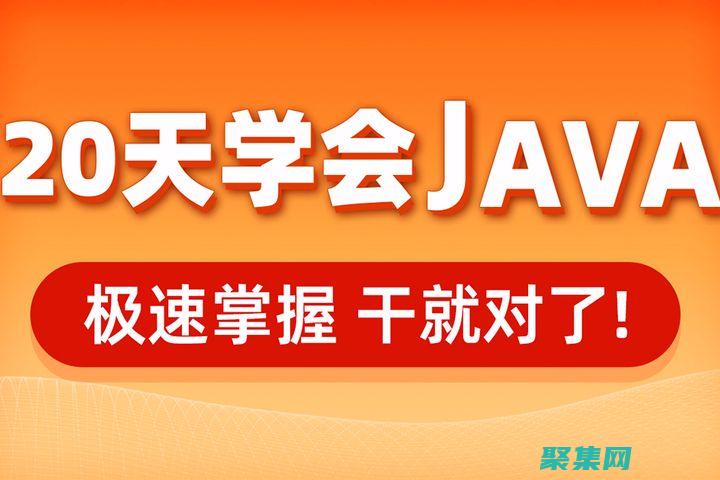 下载java我的世界