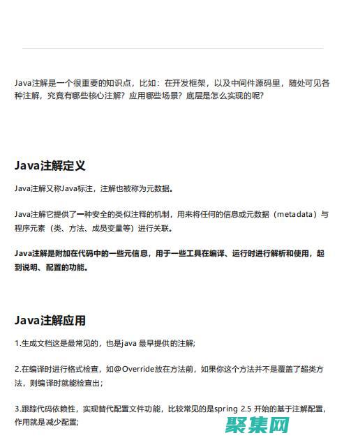 深入解析编译器