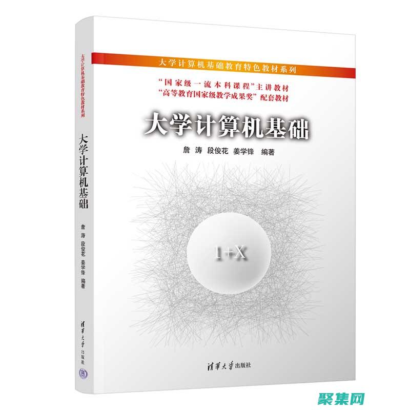 初学者计算机先考几级