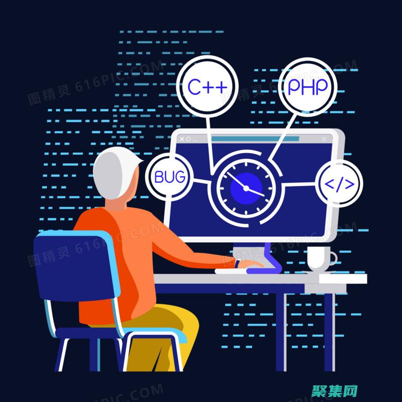 计算机编程基础