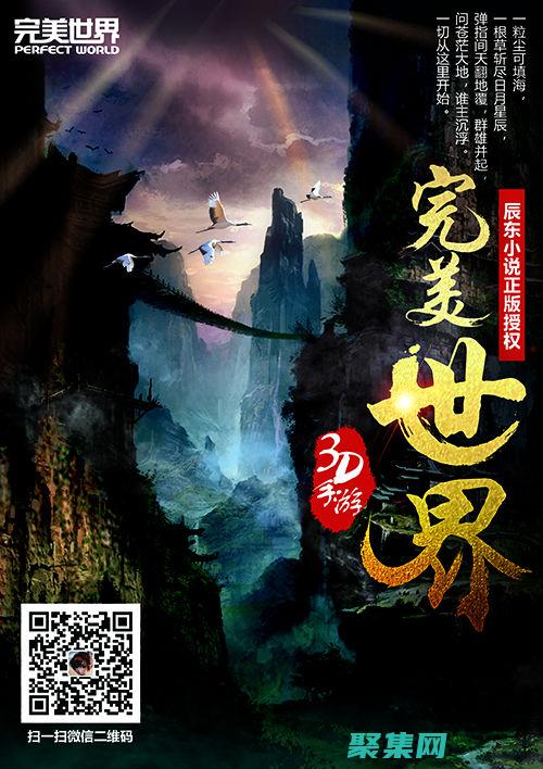 使用three.js打造引人入胜的3D可视化效果