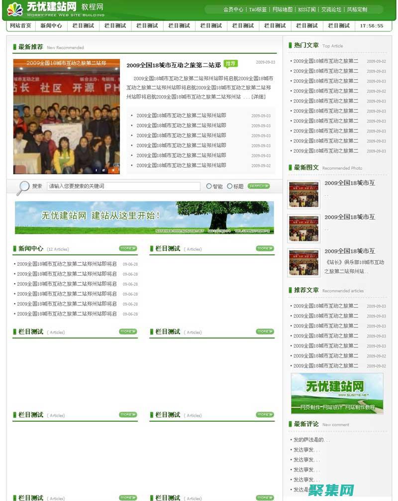 dedeCMS社区支持: 加入活跃的社区，解决您的问题并分享知识 (dedecms)