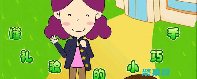 请保持礼貌和起码的尊重