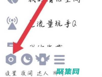 自定义您的音乐体验