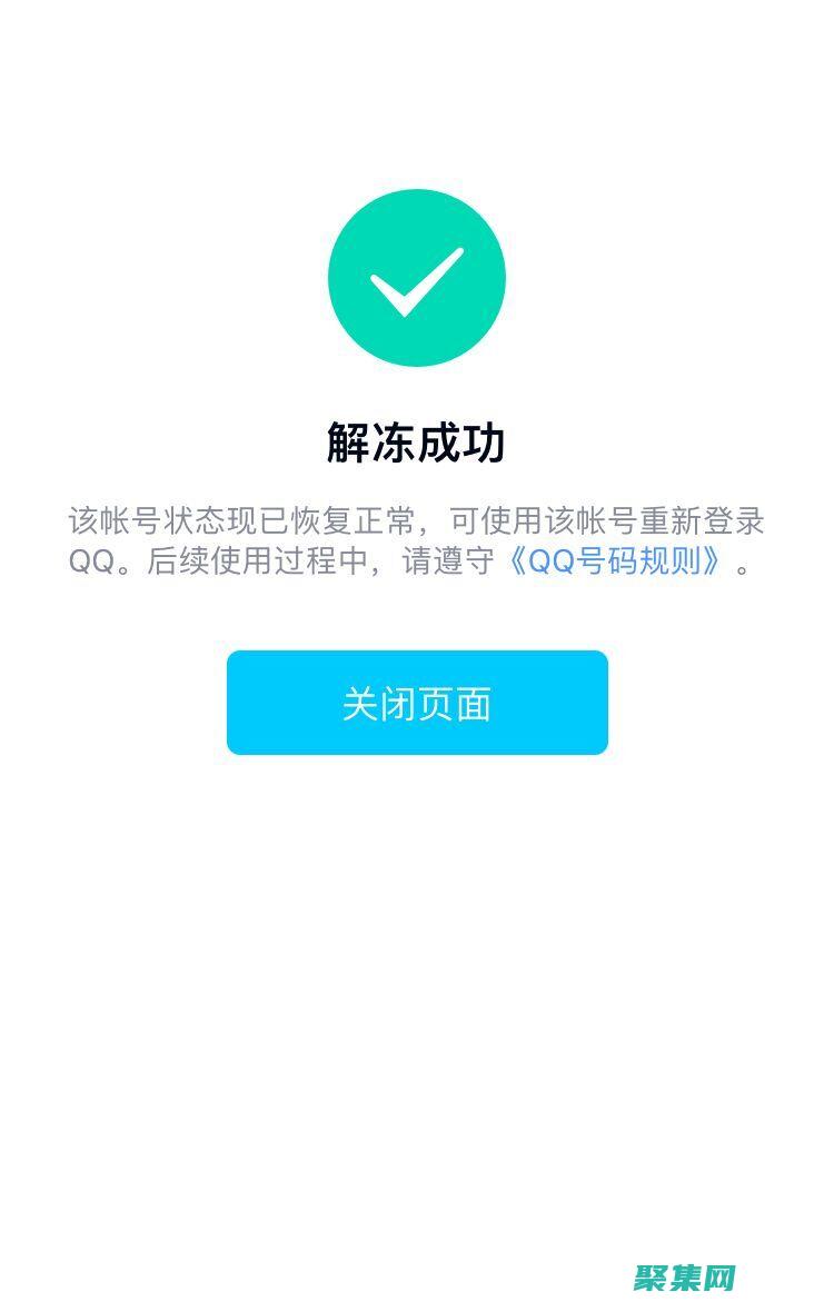 音乐代码的力量