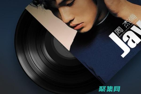 隐藏功能和体验