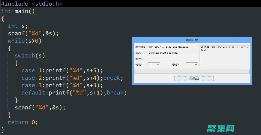 掌握c语言中数据输入与输出方法