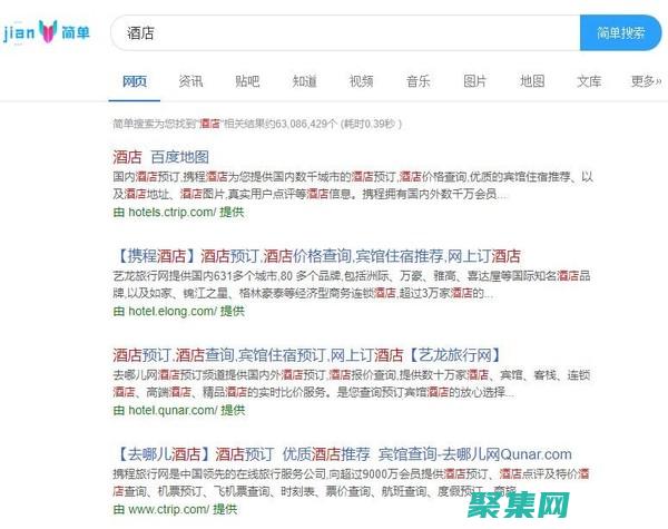 确保你的在移动设备完美显示