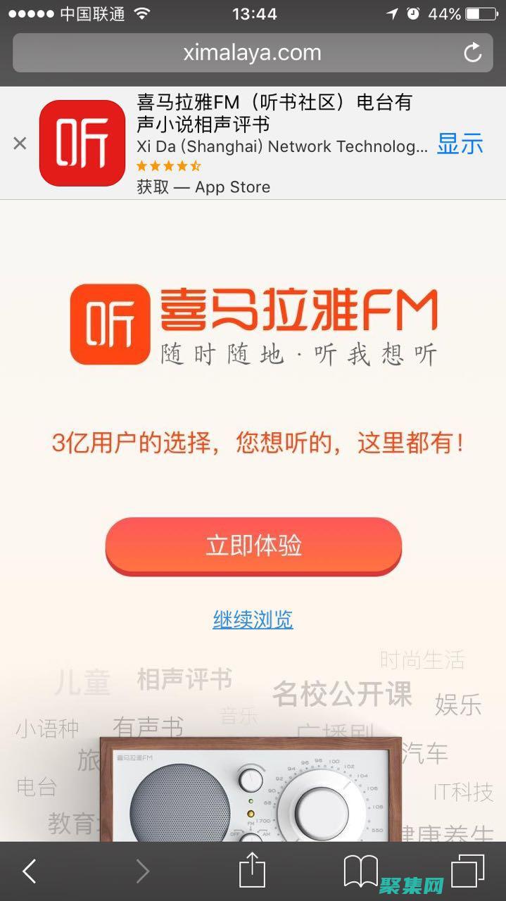 百度搜索移动端界面改版