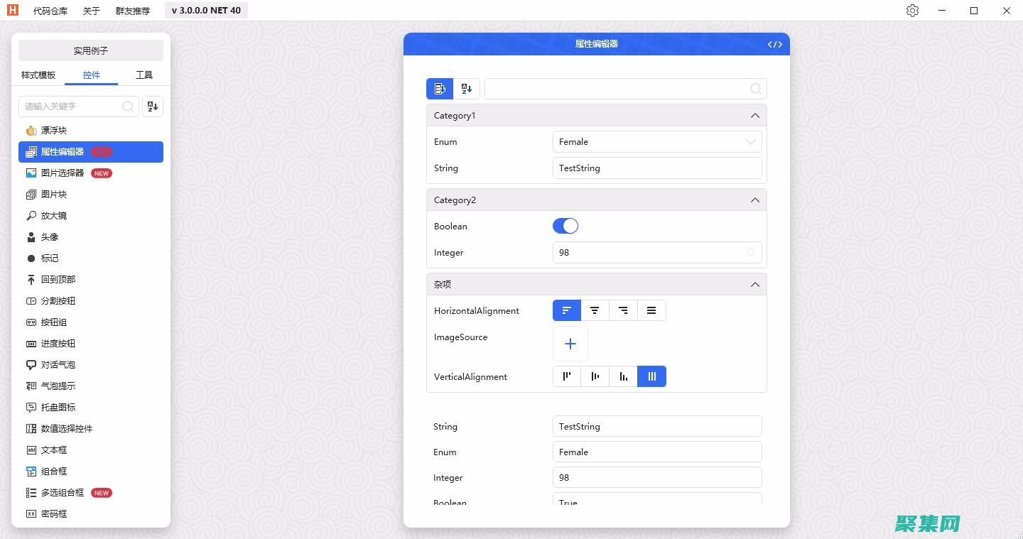 WPF控件库：发现您项目所需的强大组件 (wpf控件库 开源)