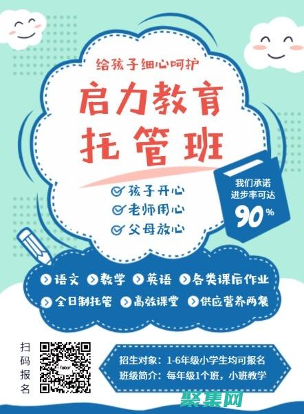 应用托管平台源码