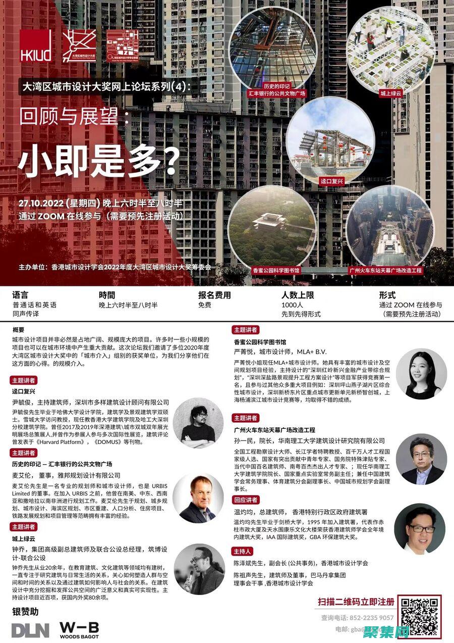 轻松集成论坛留言板：让你的网站交流生动起来 (轻松集成论坛官网)