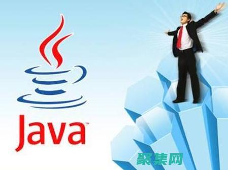 java编程思想读后感