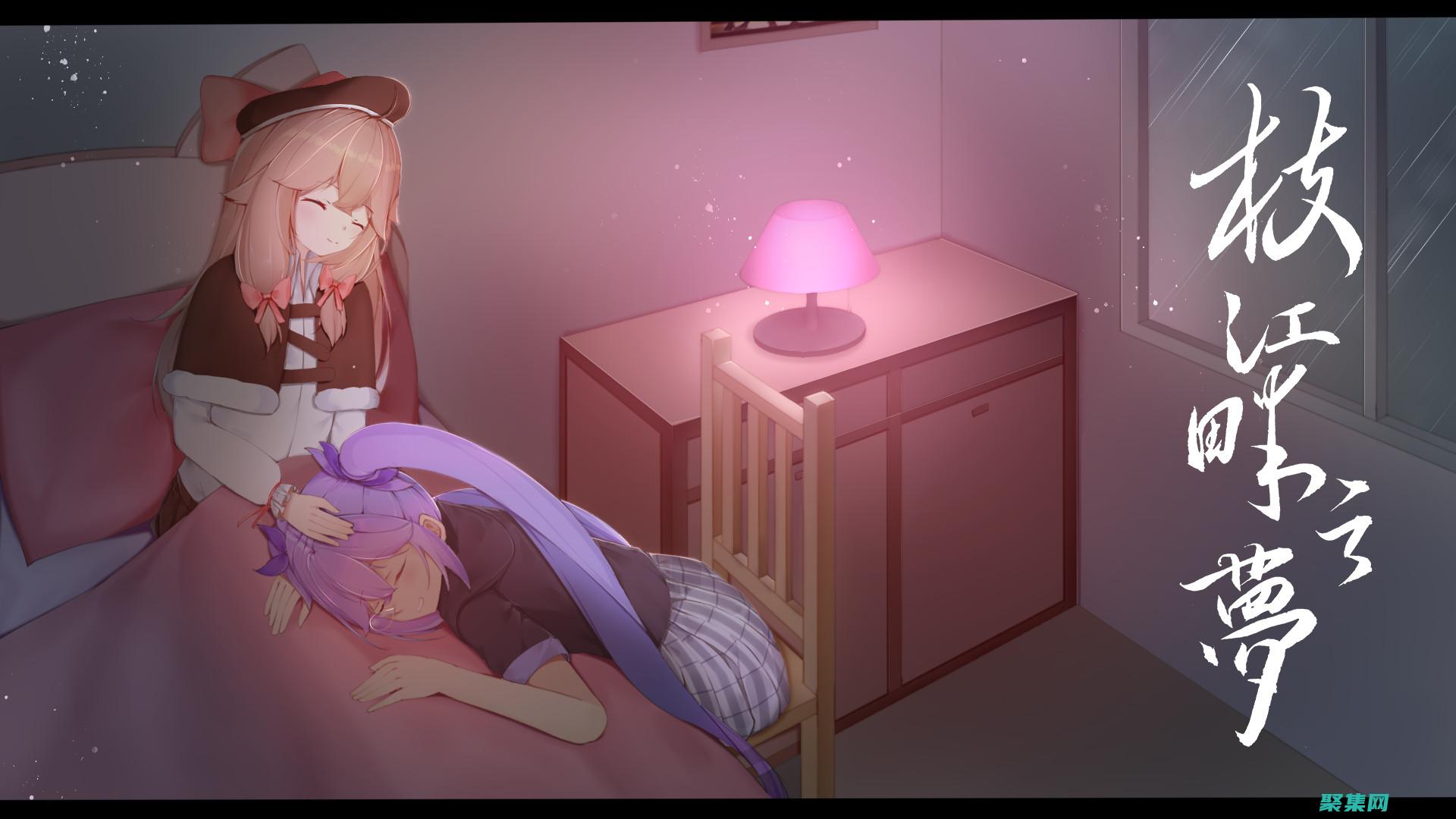 让您的成为梦想照进现实的地方