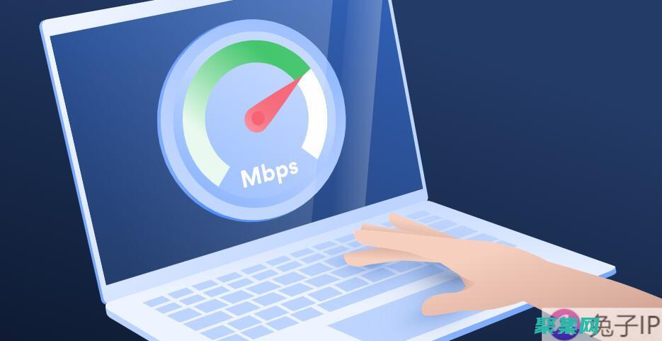 节省带宽和提高的区别