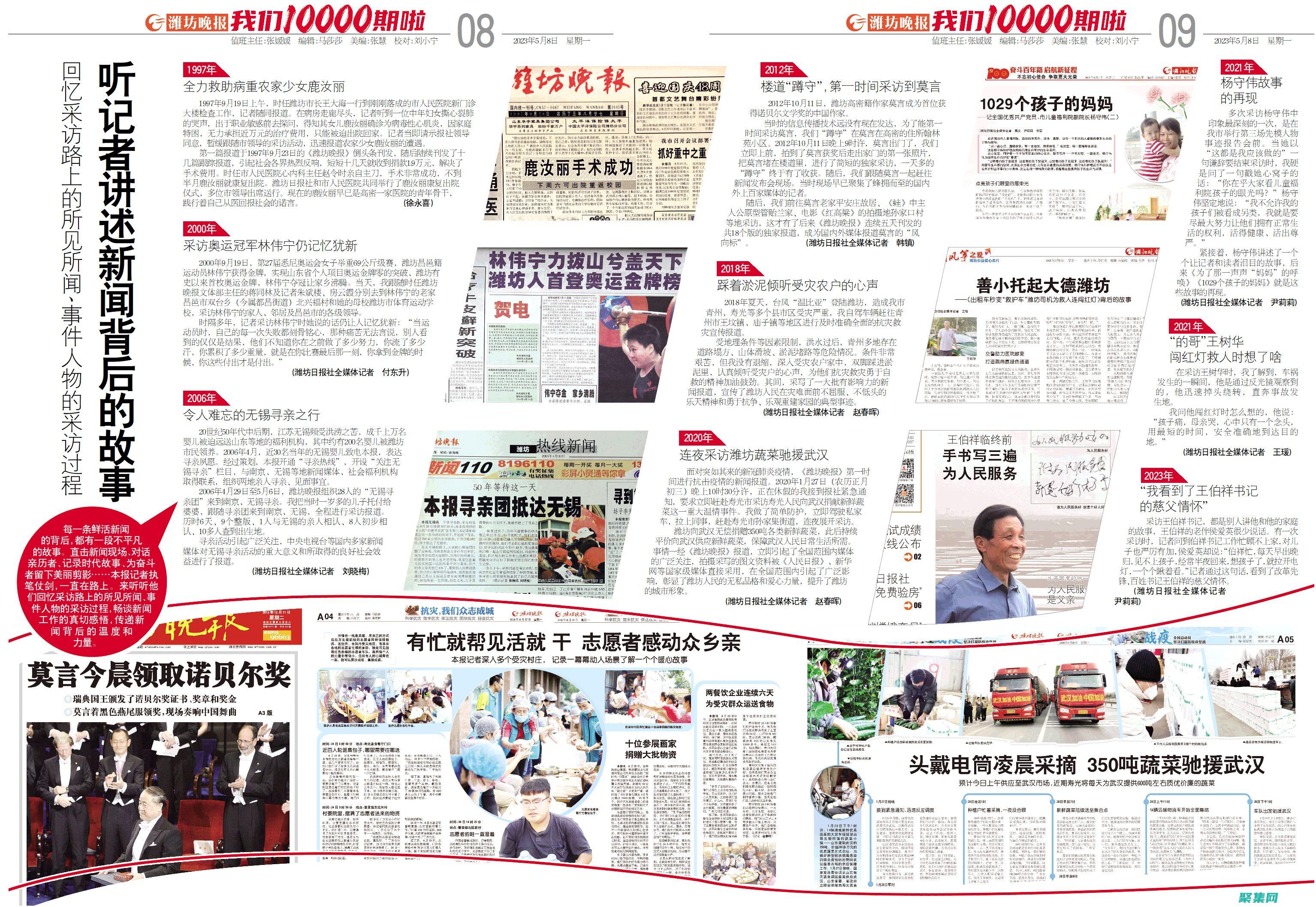 编程语言的强大功能和适用范围