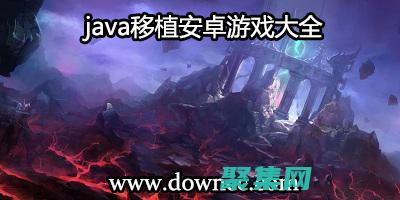 打造身临其境的冒险