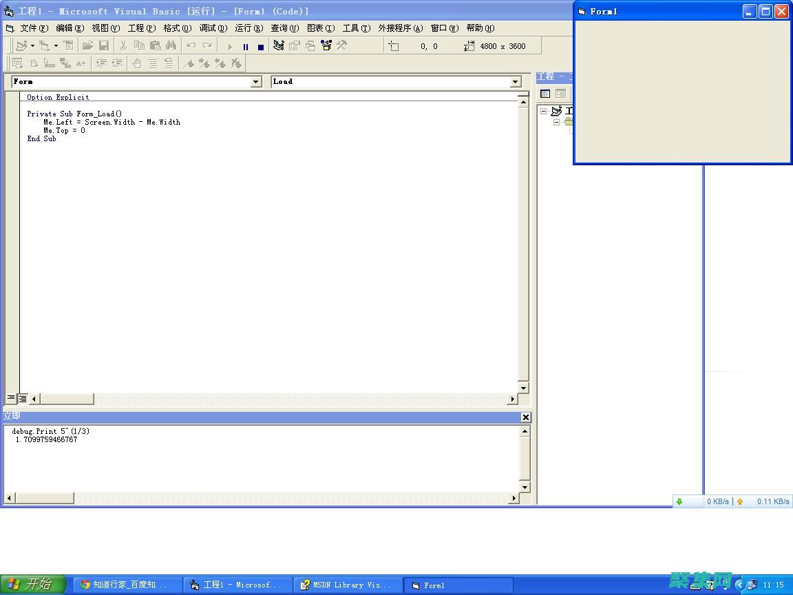 释放 vb.net 源码的力量：打造高性能应用程序 (释放一下心情的说说)