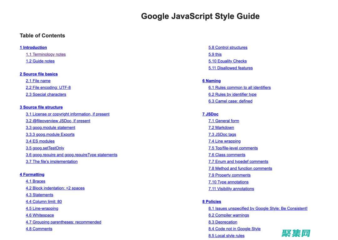 源码指南是什么