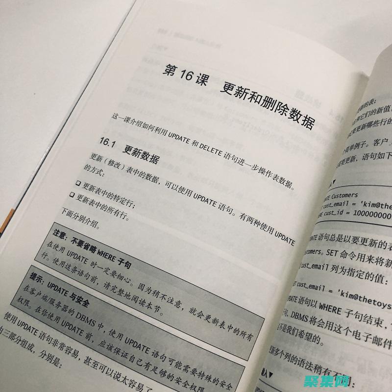 数据库入门知识