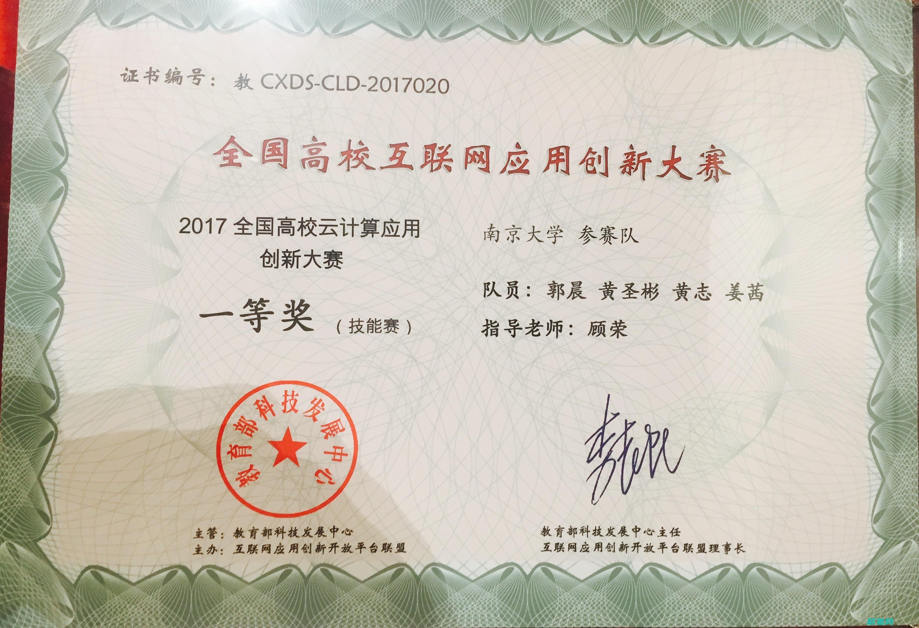 云计算技能，如 AWS、Azure 和 Google Cloud(云计算技能大赛)