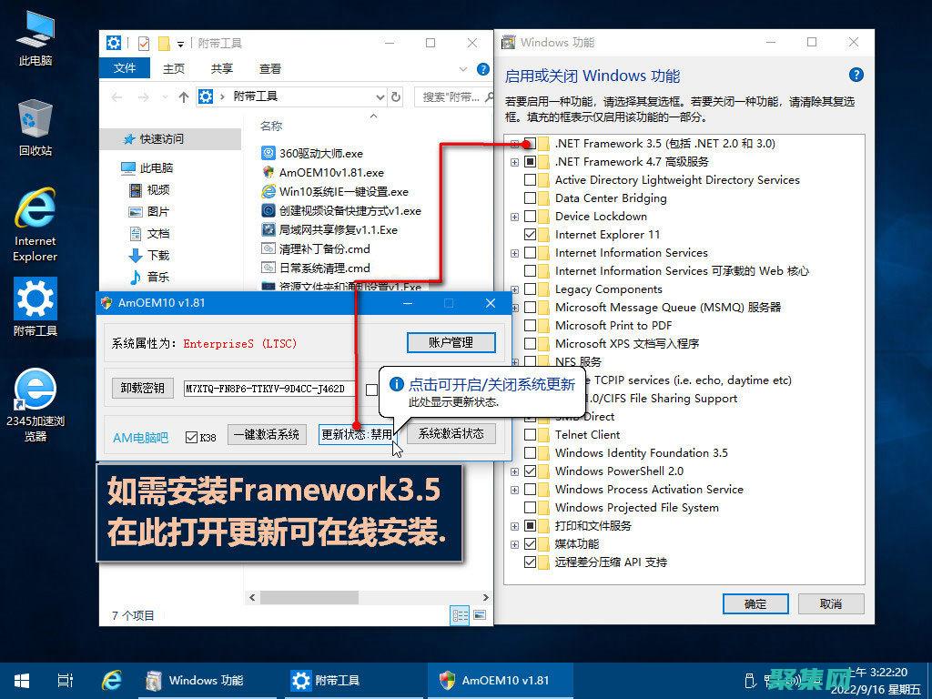 精通 Windows 网络编程：从基础到高级 (精通的反义词)