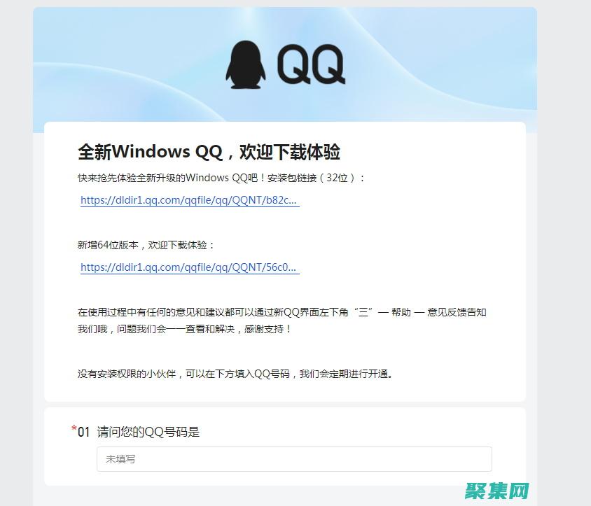 打造最酷炫的空间