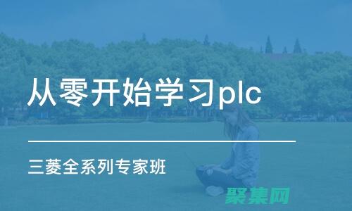 从零开始学炒股