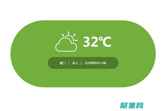 探索天气预测的未来