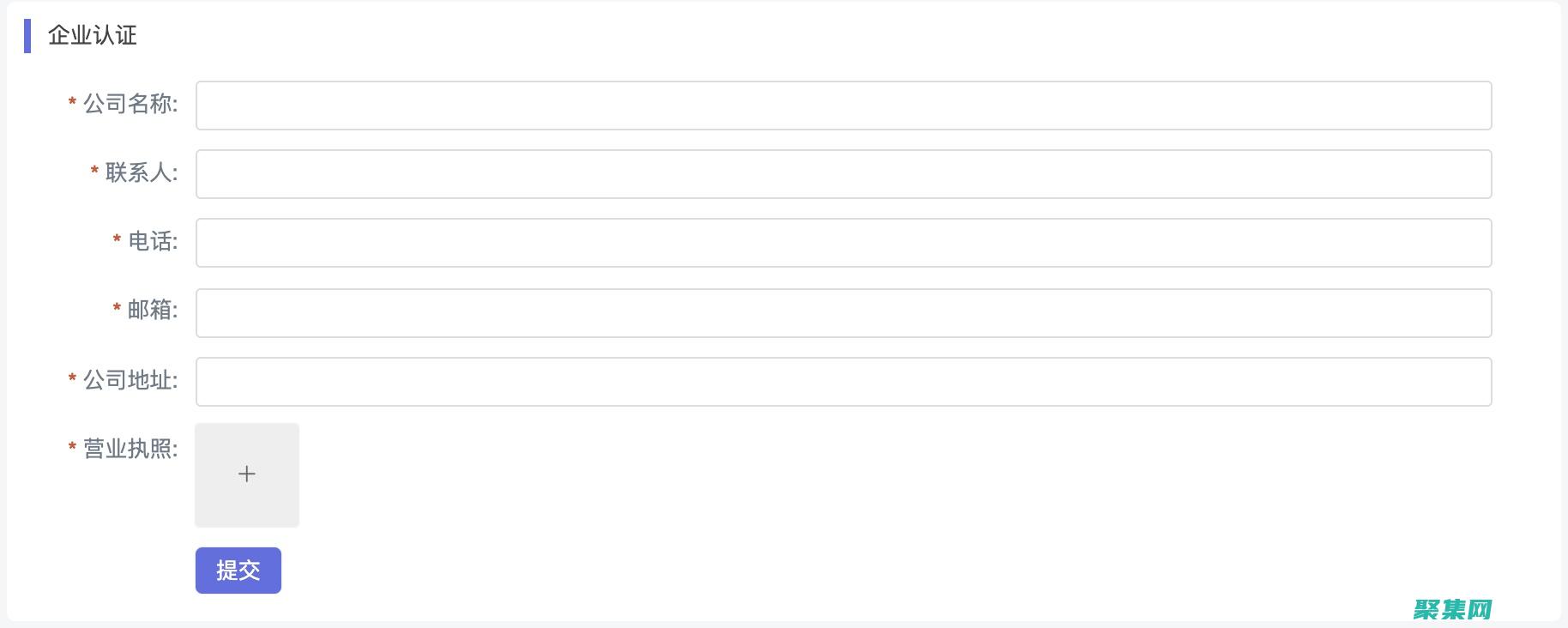 只授予用户所需的最低权限
