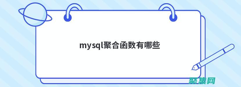 聚合种类有哪些