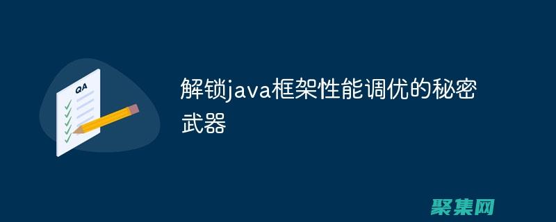 从到高级的深入
