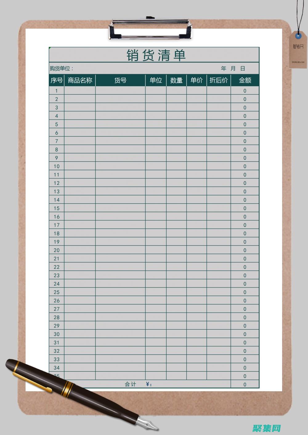 列：表中描述实体属性的一组值(以下对列表的描述,哪个是正确的)