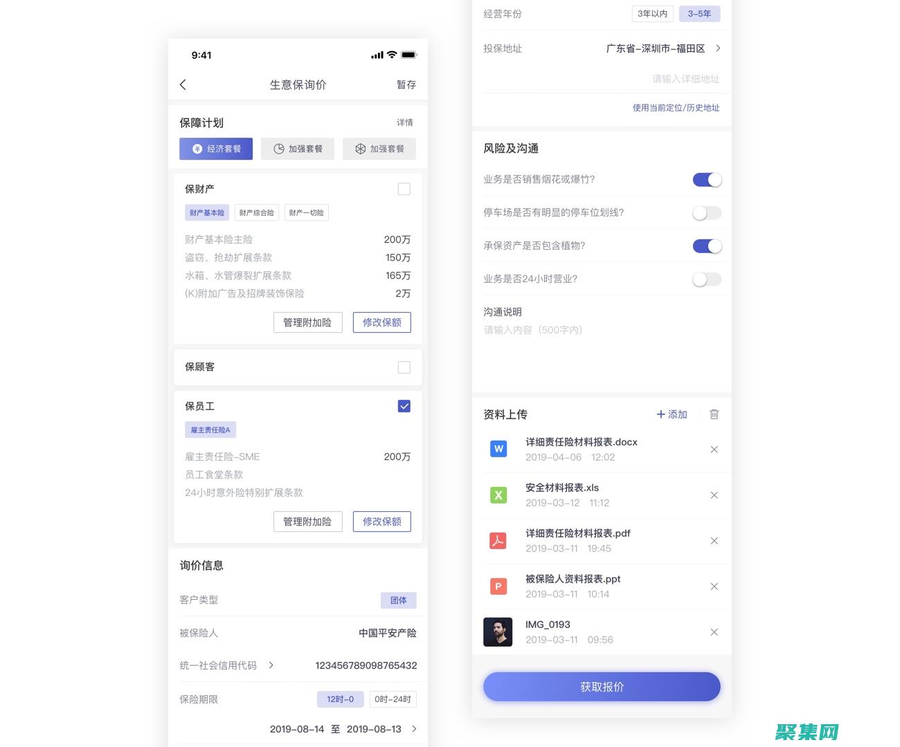 提供了移动编辑器