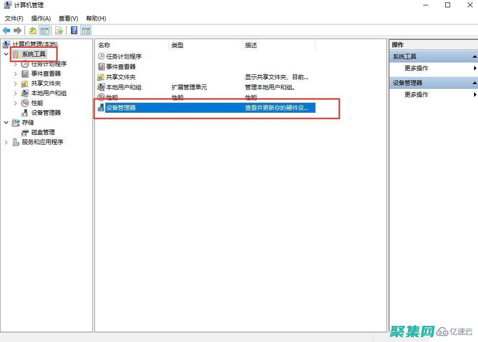 最新的创新和趋势