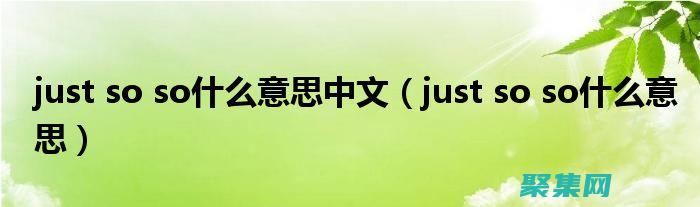 网络通信的底层机制