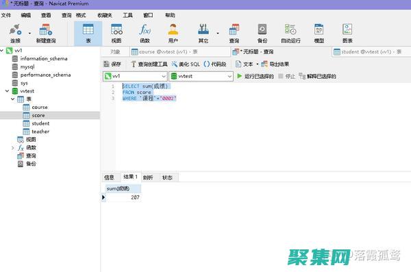 掌握sql可以找什么工作