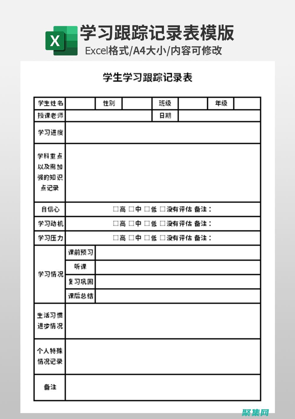 学生手机控制管理软件
