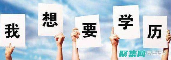 从初学者到专家的典型工作任务包括