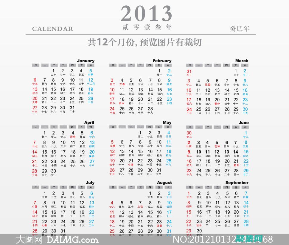 年编辑中级基础大题及答案